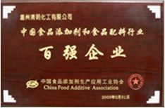 百強企業